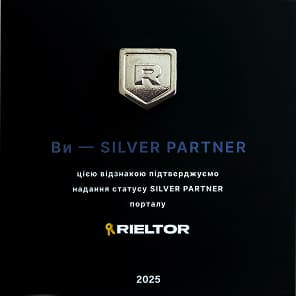 Silver Partner