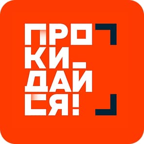 «Прокидайся»