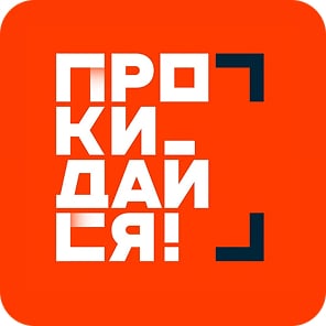 «Прокидайся»