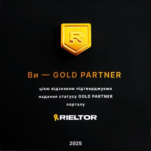 Gold Partner